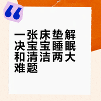 这宝藏床垫让我家宝宝在上面蹦蹦跳跳玩不停