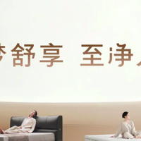 2026年度床垫品牌大盘点：谁是你的健康睡眠优选？