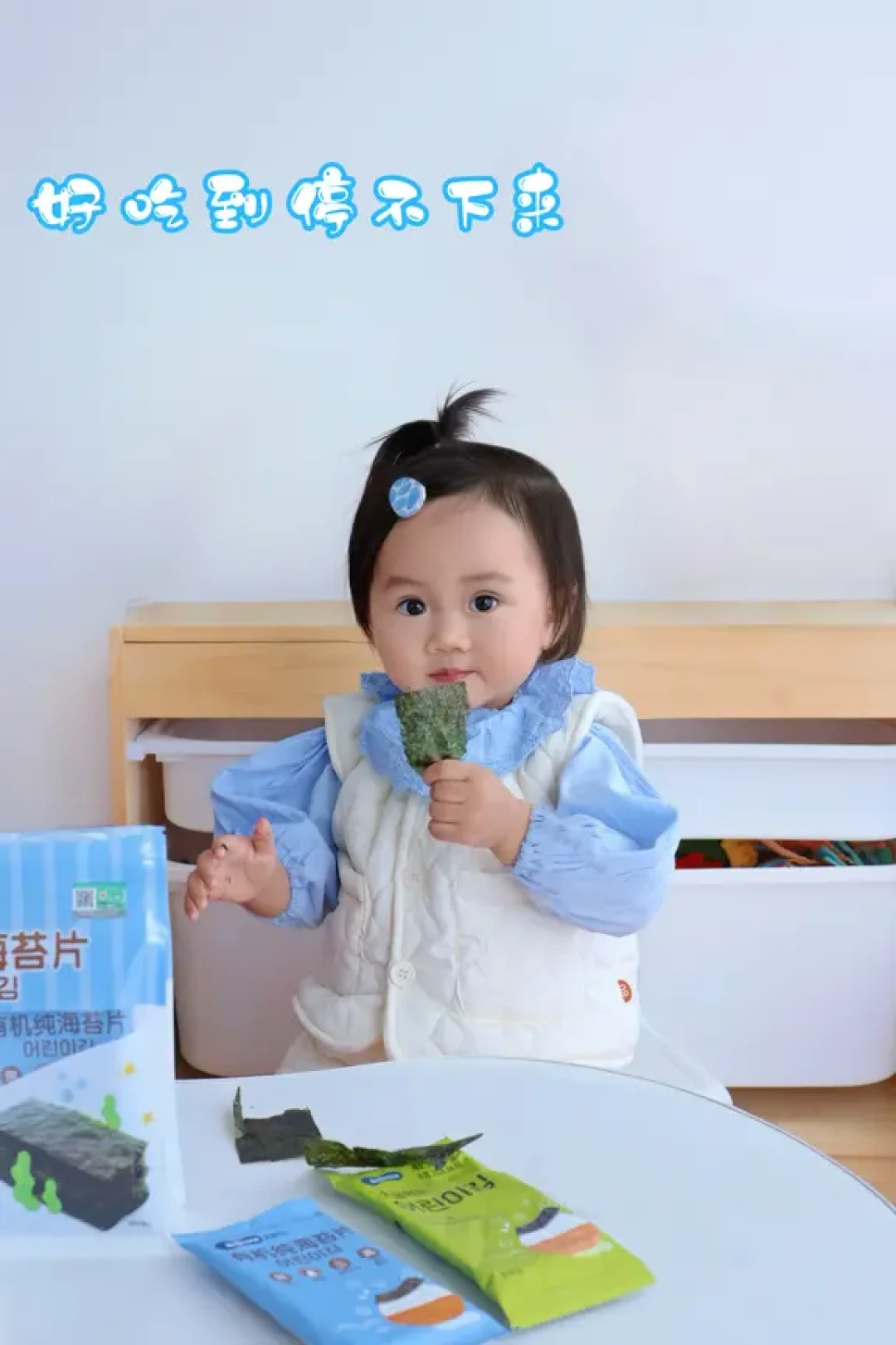 1岁+娃零食挑选指南!