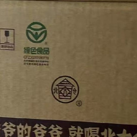 冬季必备！北大仓桶酒，浓香型超省心✨