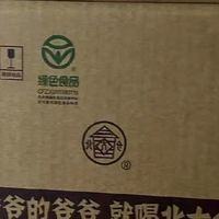 冬季必备！北大仓桶酒，浓香型超省心✨
