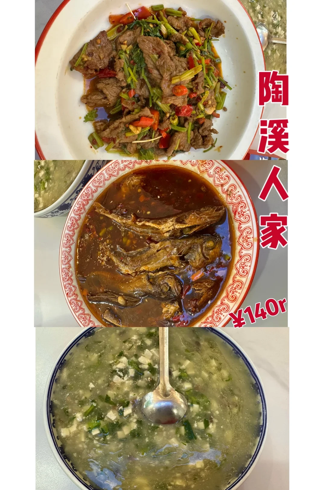 景德镇三天三晚无广攻略