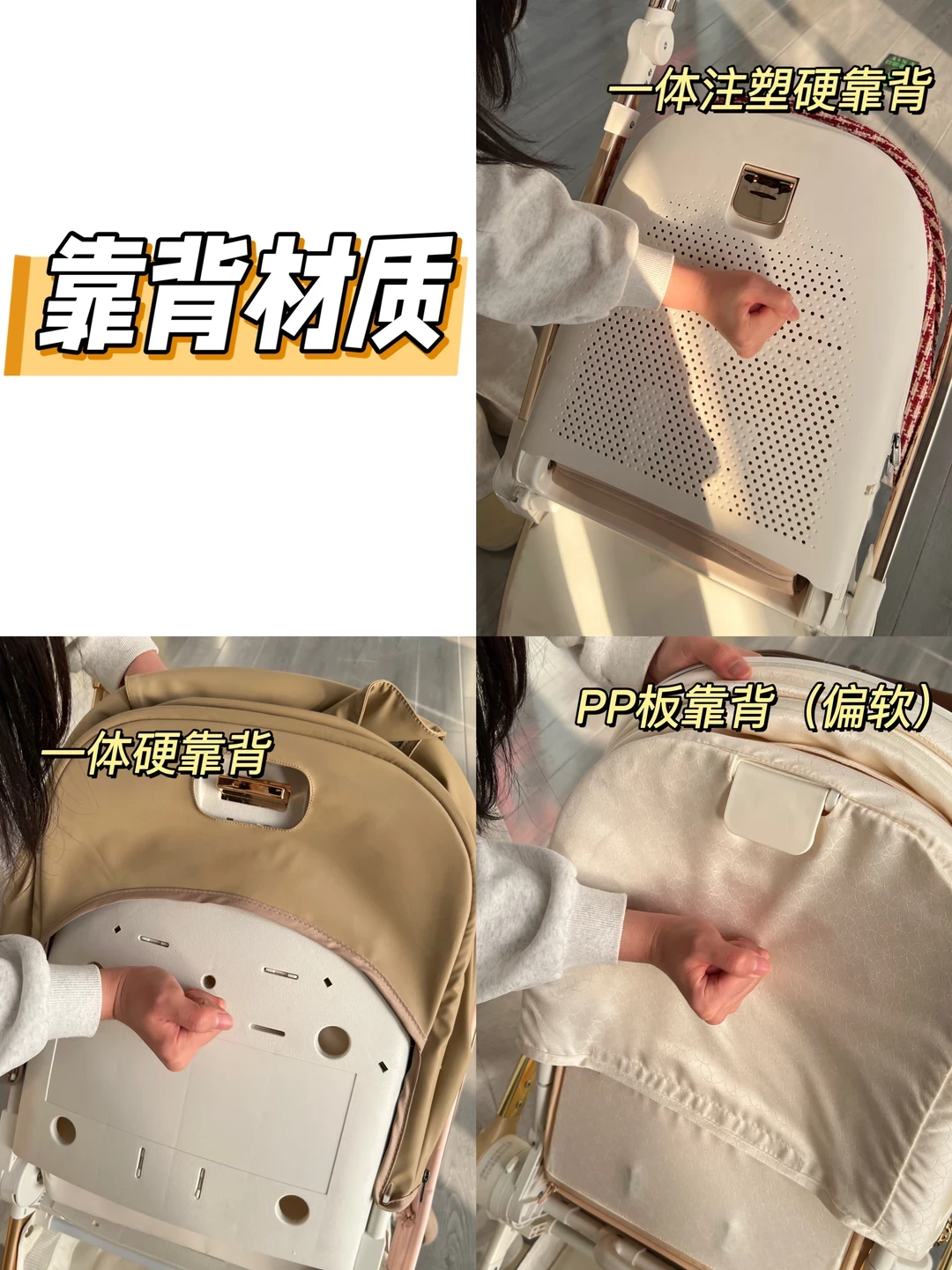 内行人说一些关于婴儿推车的大实话