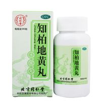 知柏地黄丸