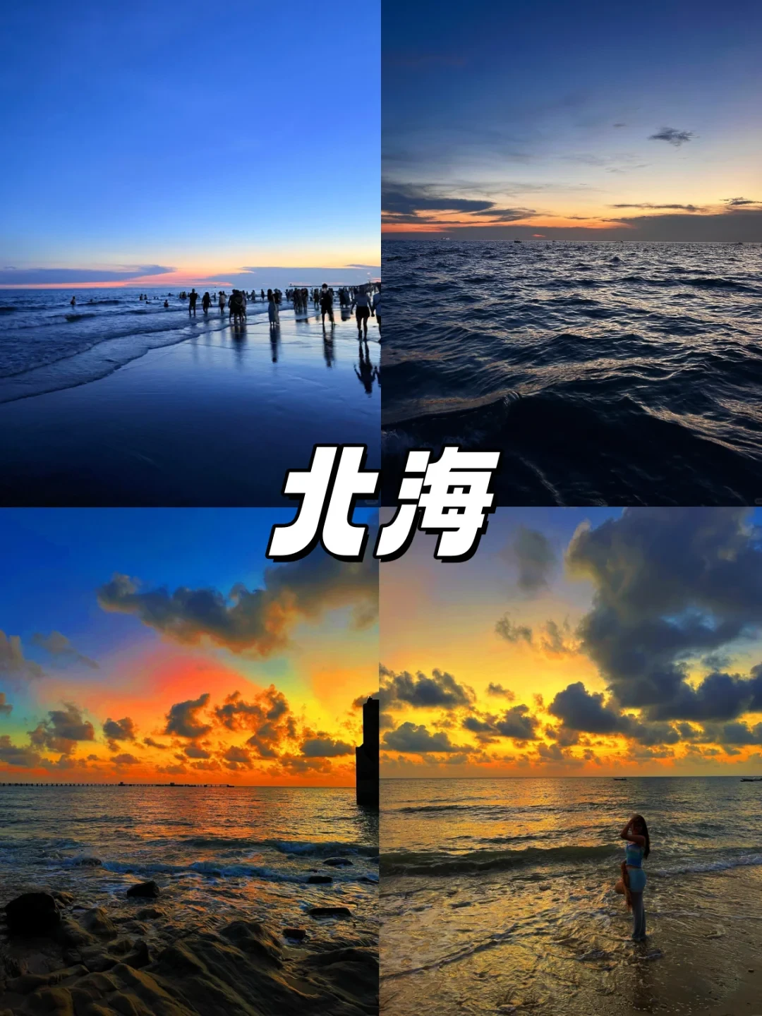 全家出游,这四大消费低又避寒的城市请收好