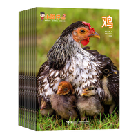 3-7岁娃闭眼入的幼小衔接宝藏期刊