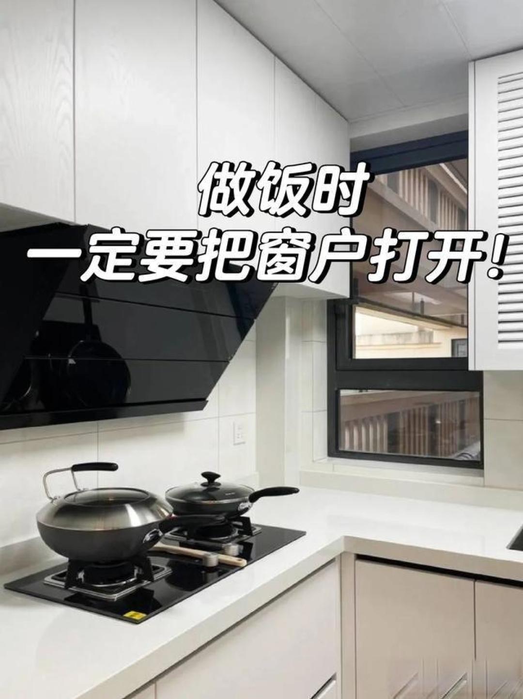 开油烟机必须关窗？90%的人都做反了，难怪油烟倒灌！
