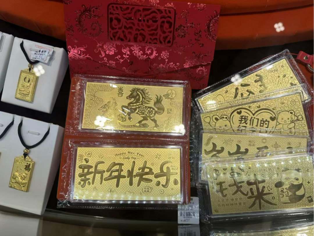 金饰克价,1500元!“轻黄金”火了