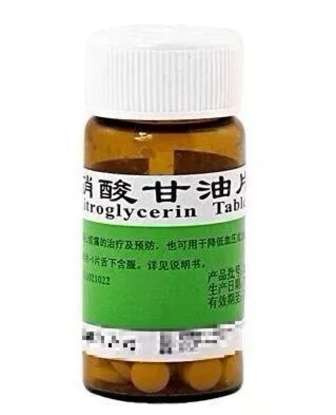 阿司匹林、硝酸甘油、速效救心丸,急救用哪种?牢记3句话!
