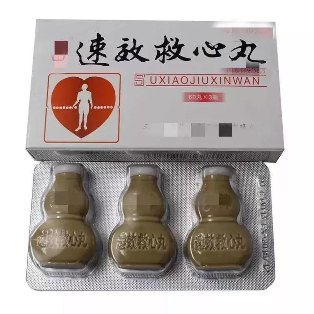 阿司匹林、硝酸甘油、速效救心丸,急救用哪种?牢记3句话!