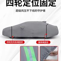 小鹏全车型车衣车罩实测｜一台车的四季守护，从选对“外套”开始