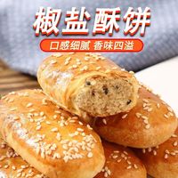 北京特产一条路线买全！本地人私藏不踩雷