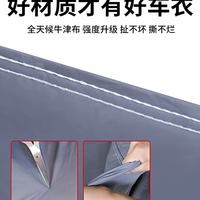 小鹏车主必冲🔥 全车型适配车衣车罩，防晒防雨一步到位