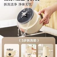 起好 奶黄色豆浆机｜懒人福音！免滤可拆洗，全家早餐幸福感拉满