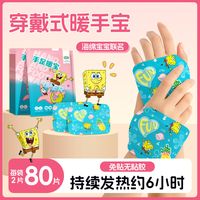 北仑中医教你冬日暖宝宝“穴位加热法”