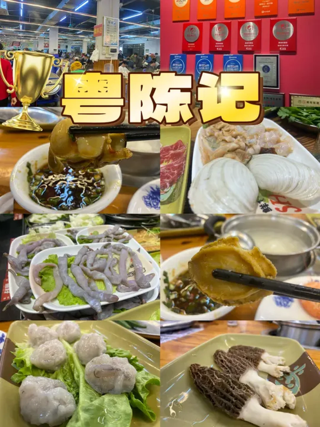 广州大学城 | 周末聚餐,大学城露营美食