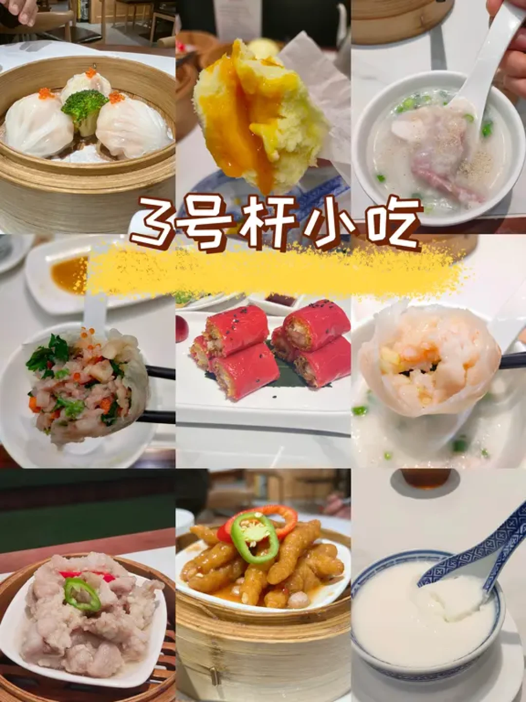 广州大学城 | 周末聚餐,大学城露营美食