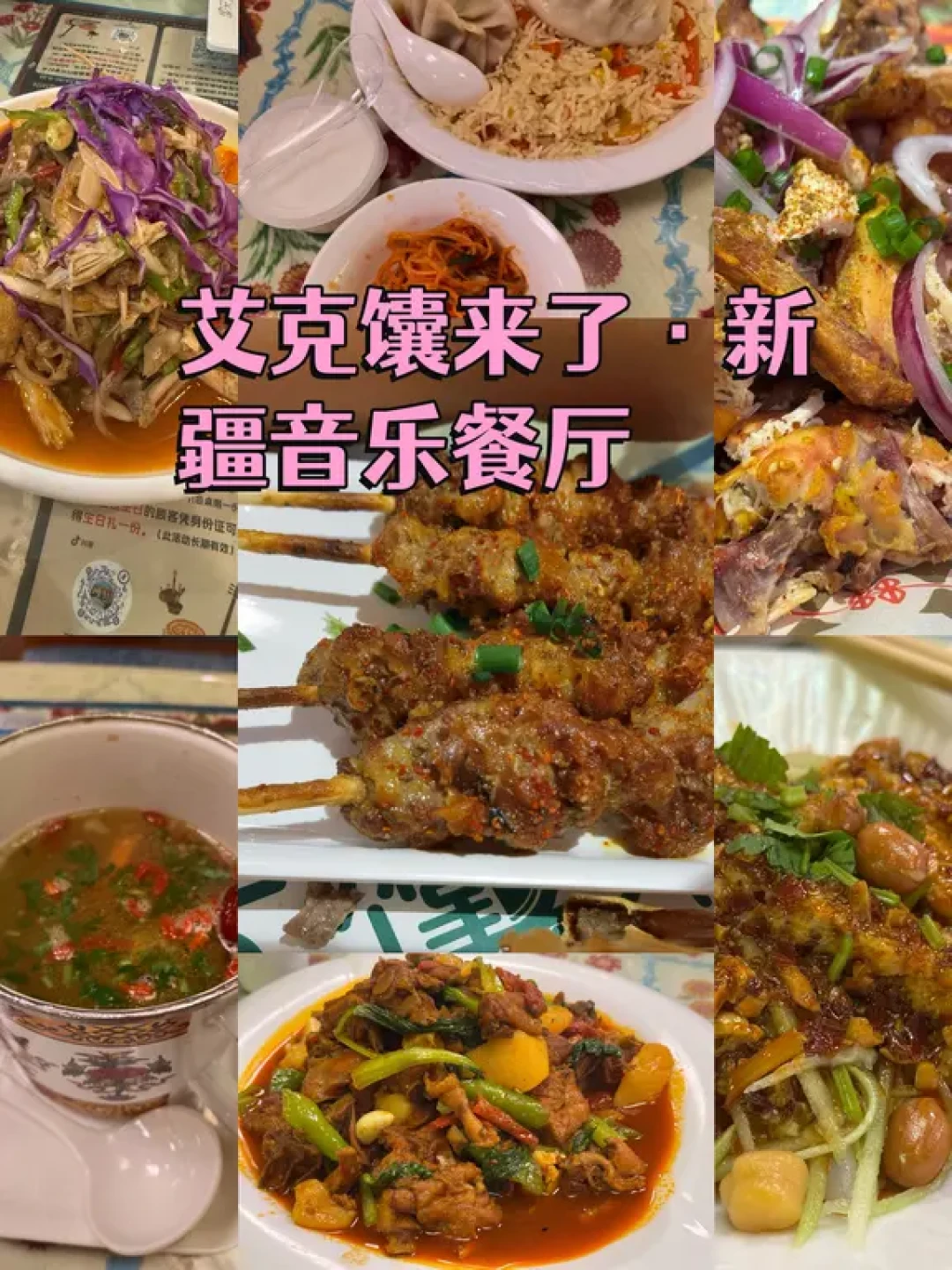 广州大学城 | 周末聚餐,大学城露营美食