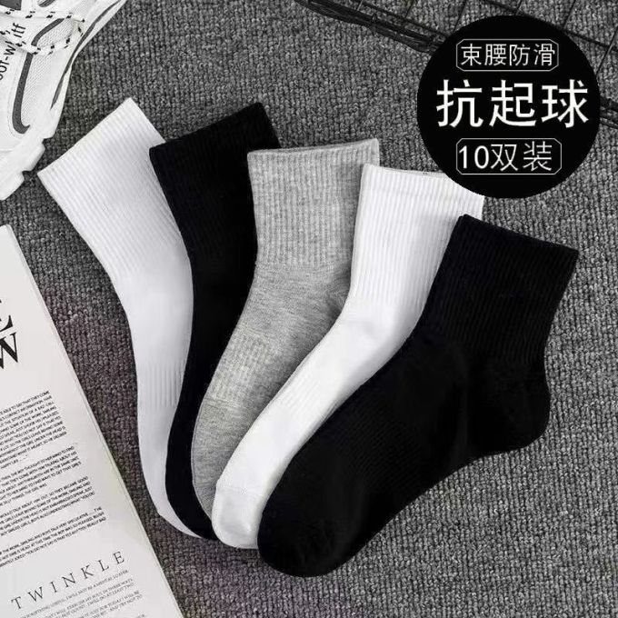 勋阳宇乐女袜