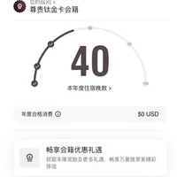 2026😆又是开局抢跑40房晚