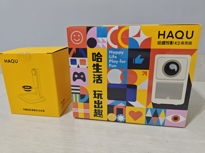 哈趣投影仪