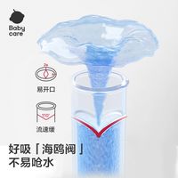 亲测4款热门宝宝保温杯，真实分享不踩雷