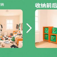 自制收纳神器 vs 成品收纳工具，谁更实用？一张对比表+场景指南帮你选对不踩坑