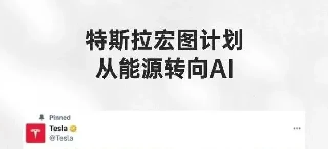 马斯克宣布，6月30日停产旗舰车型！解读特斯拉为什么放弃卖车