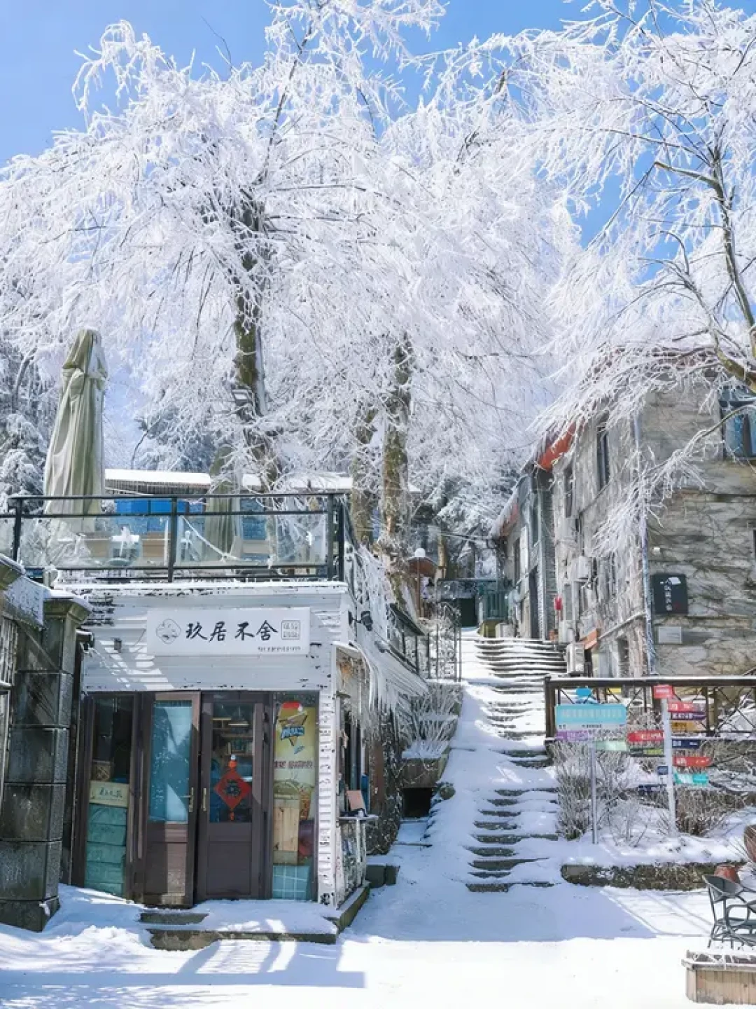 中央气象台最新监测,下周庐山迎初雪🌨️