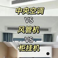 恕我直言:这6种家用电器,没必要买太贵的,“基础款”就够了!