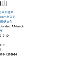IBDP文学阅读书单|| 在经典作品中重新定义对世界的界限