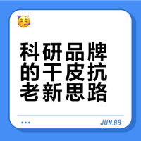 这个品牌的后台出人意料