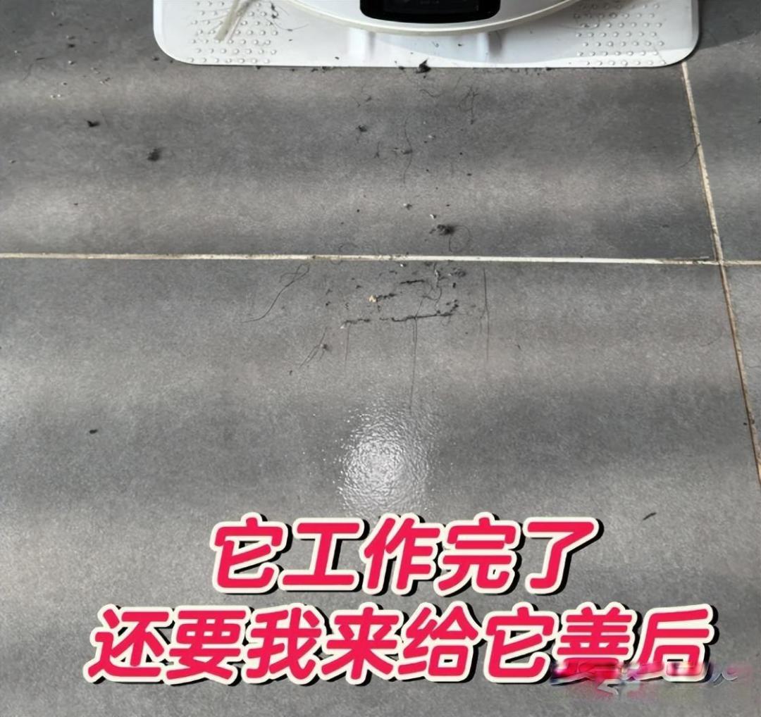 扫地机器人 ️为什么用不久?