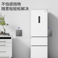 终于不用为开关位置发疯了✨PNTU国际电工无线遥控开关实测