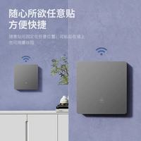 老房/新房封神的无线遥控开关✨pntu国际电工太懂家用痛点了