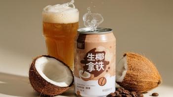 中式精酿的本土风味革命：不只是猎奇，而是一场文化味觉重构