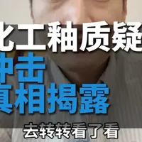 小于哥给大家详聊介绍草莓餐具是由什么原料烧制的,让大家买的放心!用的健康!感谢大家支持🙏🏻🙏🏻🙏🏻