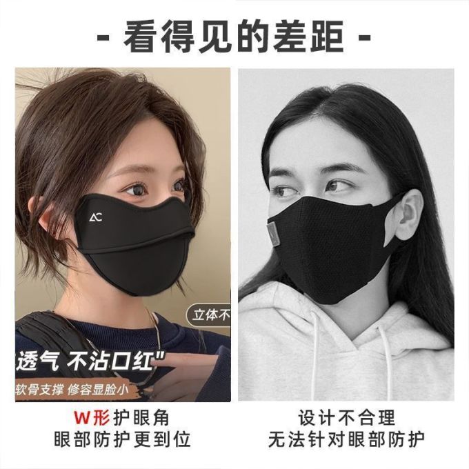 勋阳宇乐防晒口罩
