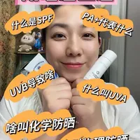 SPF 和PA+ 都代表啥 防晒 隔离真的非常重要
日常护肤保养 把皮肤做好了深层清洁和深层补水💦
让皮肤变得通透
如果防晒选不好 就容易堵住毛孔 让皮肤不通透
涂完之后还不舒服 花妆 卡粉 不透气
一个视频给你讲清楚#防晒应该怎么选 #SPF代表啥 #PA+#物理防晒 #化学防晒
