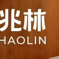 🍁 冬日必备神器，俞兆林水暖毯来啦！🔥