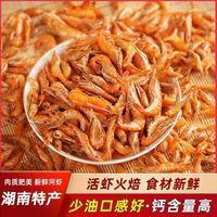 上海2026首波食安抽检！10年化验证员拆解虾干胭脂红禁用的国标依据#食品安全#违法添加