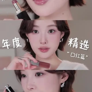 年度口红～气质出众反复爱上的淡人淡色 #年度总结 #口红试色 #淡人口红