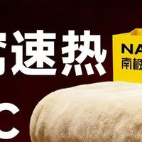 🌟冷风中的温暖神器