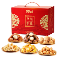 山姆的坚果大合集 #零食推荐#山姆会员店 #坚果 #混合坚果 #健康饮食