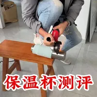 保温杯都卷成这样了？ #保温杯测评