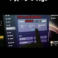蔚来es8高速实测极限续航全程智驾速度自动平均速度100左右。当面温度19度，全程节能模式，没开空调没开任何娱乐音乐，极限里程450公里。app显示用90度电实际充了97度电。千万不要听信博主说高速能跑500公里，说能跑500公里的都是害人。#蔚来 #蔚来es8 #蔚来续航
