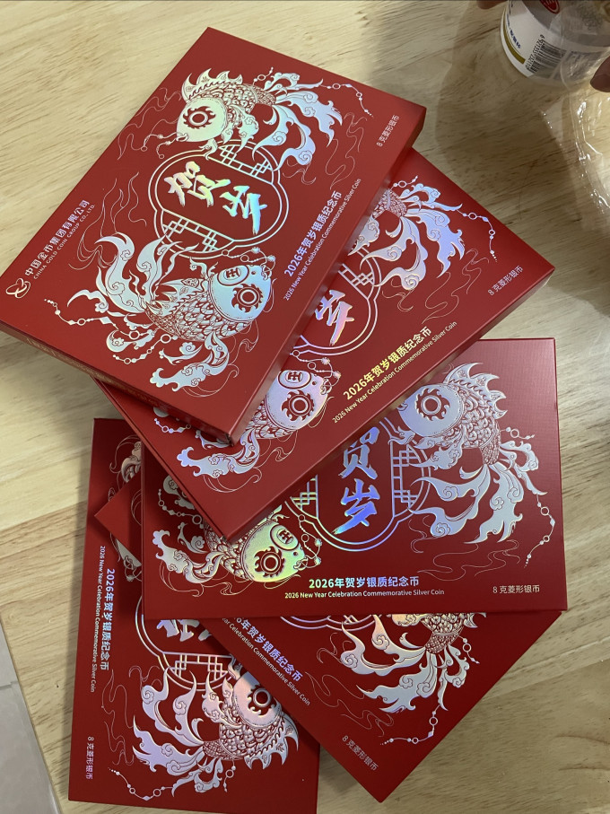 邮币卡