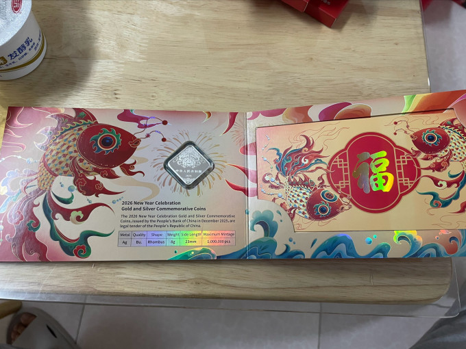 邮币卡