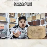 银杏木菜板的健康问题#银杏木菜板 #砧板 #银杏木 #健康 #职业选择