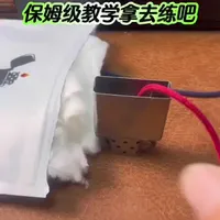 喜欢火机还不会盘线的这条视频拿去用，九孔纤维棉空腔数量多储油量大续航久 #zippo #打火机棉花 #九孔纤维棉 #煤油打火机换棉芯教程